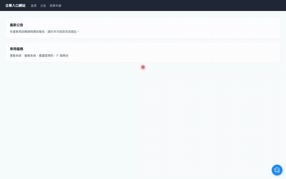 Mode B demo: floating button opens fullscreen, sends a question and receives AI response, collapses back to button