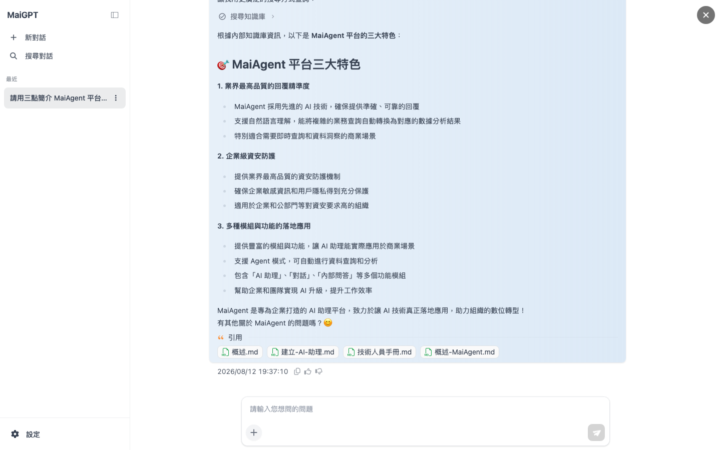 Fullscreen open state
