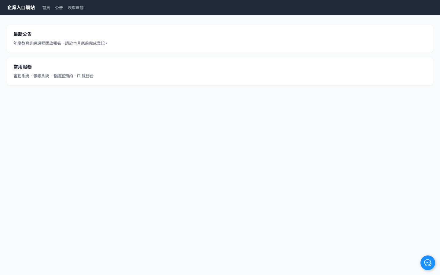 Floating button state